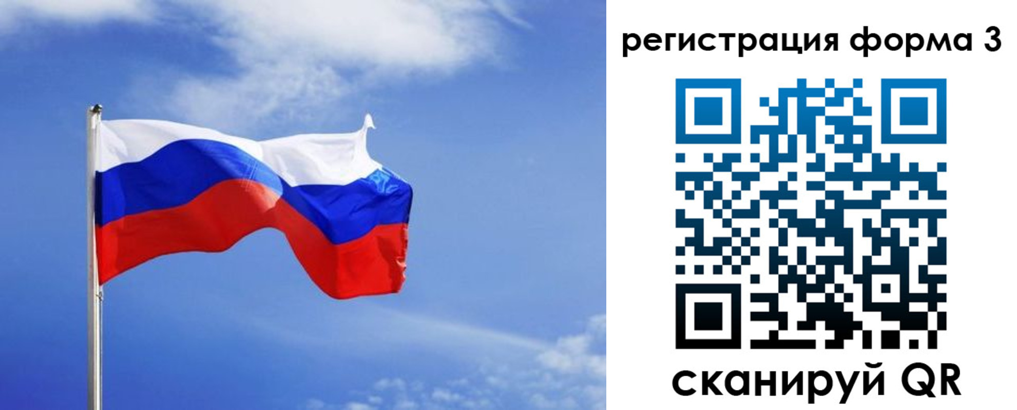 временная регистрация законно в Городце