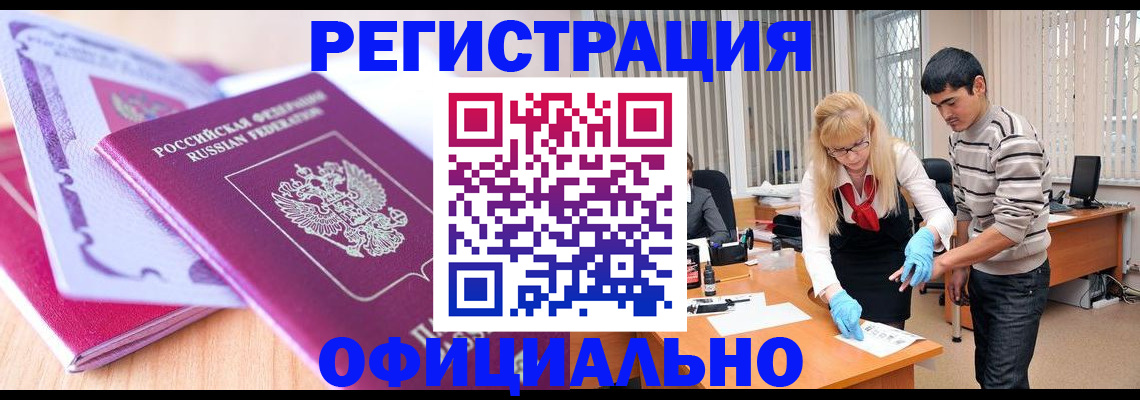 найти адрес прописки в Городце